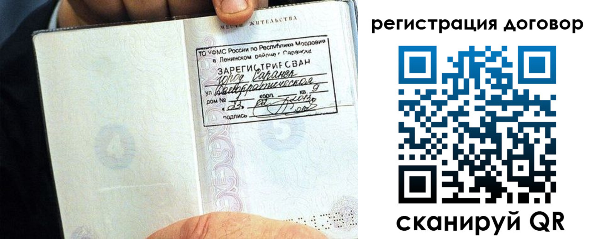 временная регистрация госуслуги в Кизеле