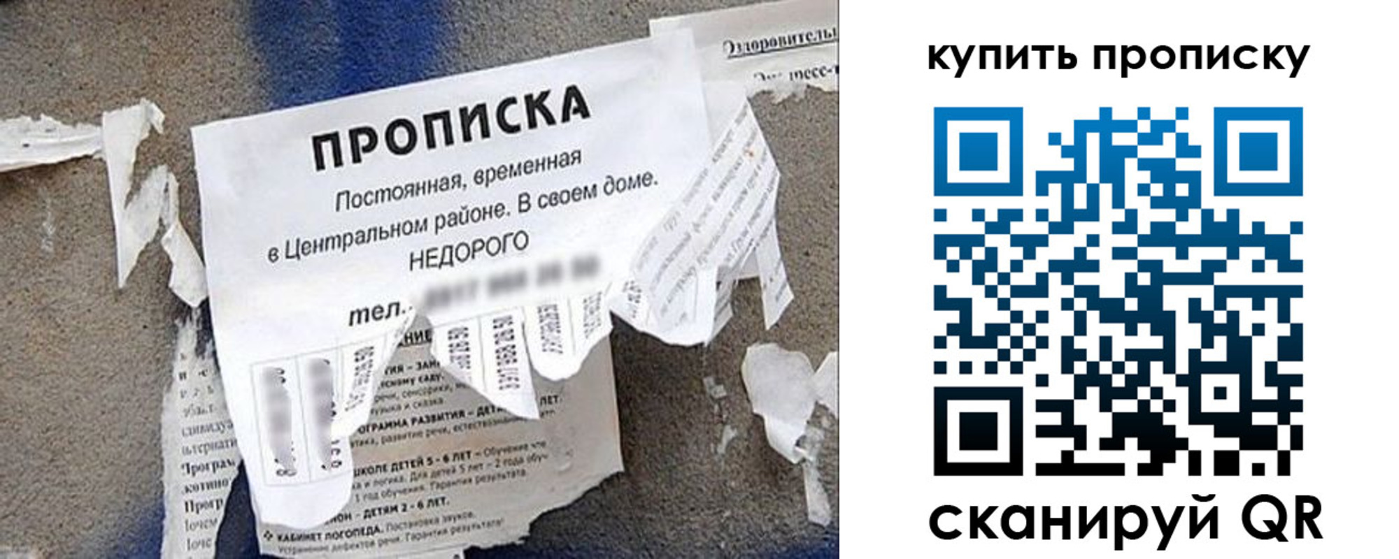 найти адрес прописки в Кизеле
