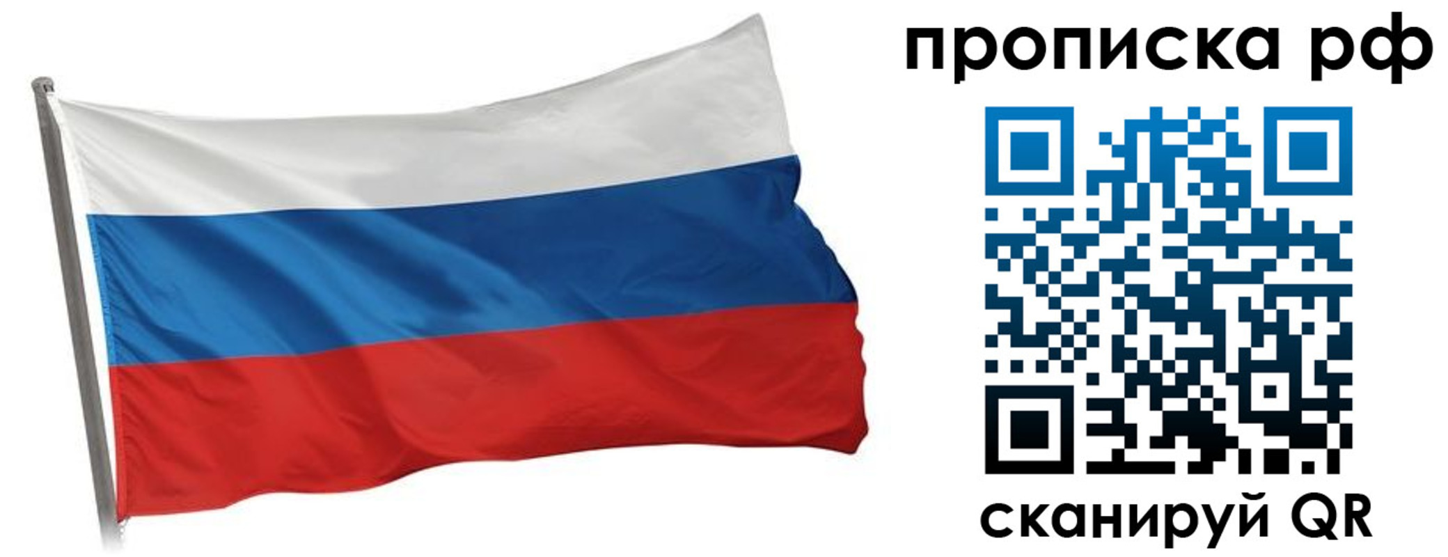 прописка в квартире в Кизеле