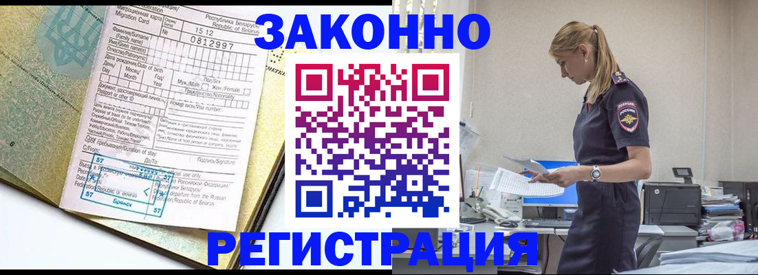 регистрация для школы в Кизеле