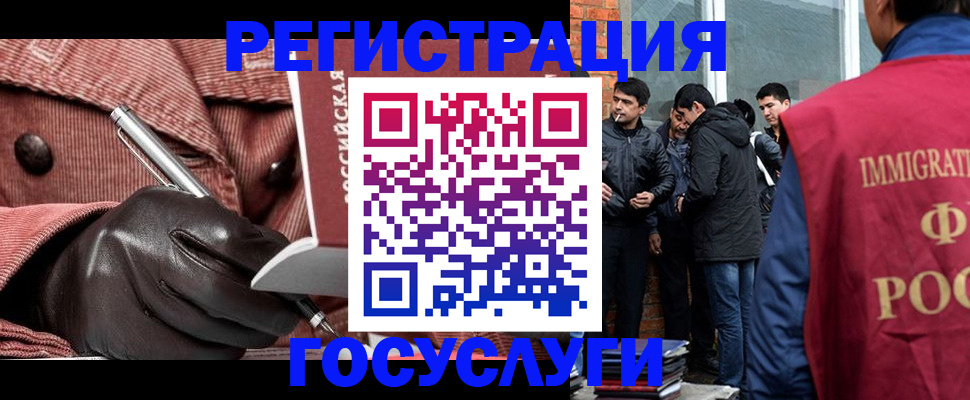 прописка для военкомата в Кизеле
