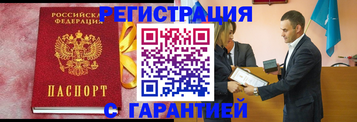 временная регистрация собственник в Кизеле
